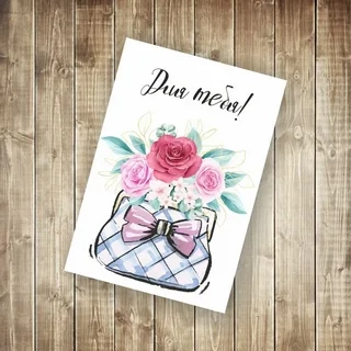 Открытки, бирки и наклейки