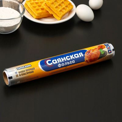 Фольга пищевая, бумага и рукав для запекания