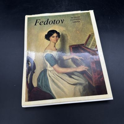 Книга в подарок