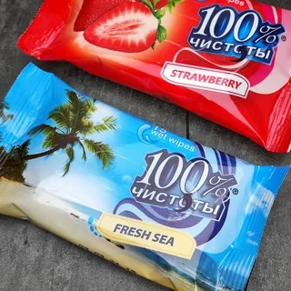 Влажные салфетки по 15шт в упаковке
