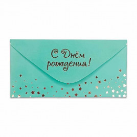 Конверт для денег С Днем рождения 8*16,5см арт 54057