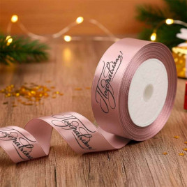Лента атласная Поздравляем пепельная роза размер 2,5см*23м