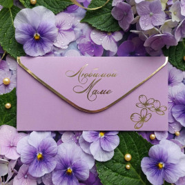 Конверт для денег Любимой маме 8*16,5см арт 55352