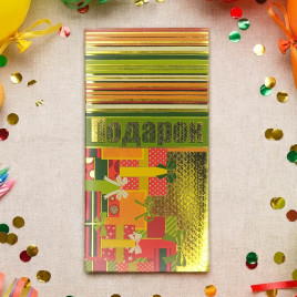 Конверт для денег С Днем рождения 8*16,5см арт 54060 1