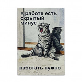 Мини-открытка В работе есть минус 7*10см