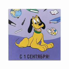 Мини-открытка 1 сентября Плуто №2 7*7см