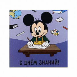 Мини-открытка 1 сентября Микки №2 7*7см