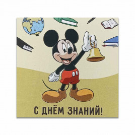 Мини-открытка 1 сентября Микки №7 7*7см