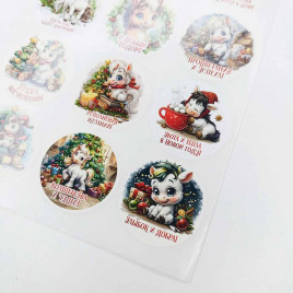 Наклейки НГ Волшебства и чудес D-4,5см лист 12шт