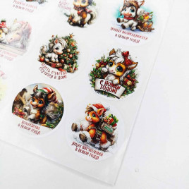 Наклейки НГ С Новым годом 2026 D-4,5см лист 12шт