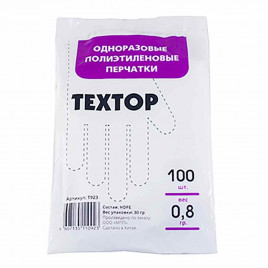 Перчатки одноразовые полиэтиленовые Textop 8гр 100 шт размер M, L