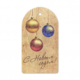 Бирка НГ С Новым годом размер 5*9см